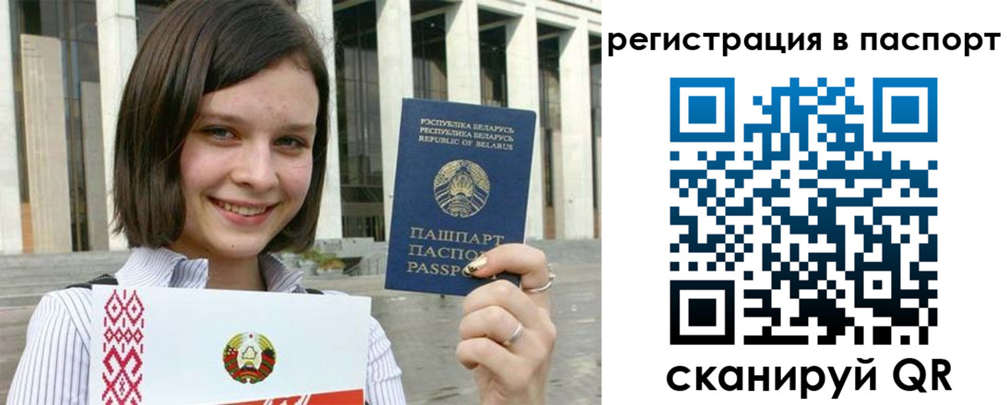 где прописаться в Котласе