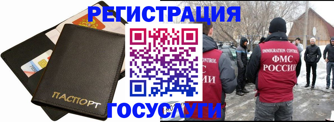регистрация для дет. сада в Котласе